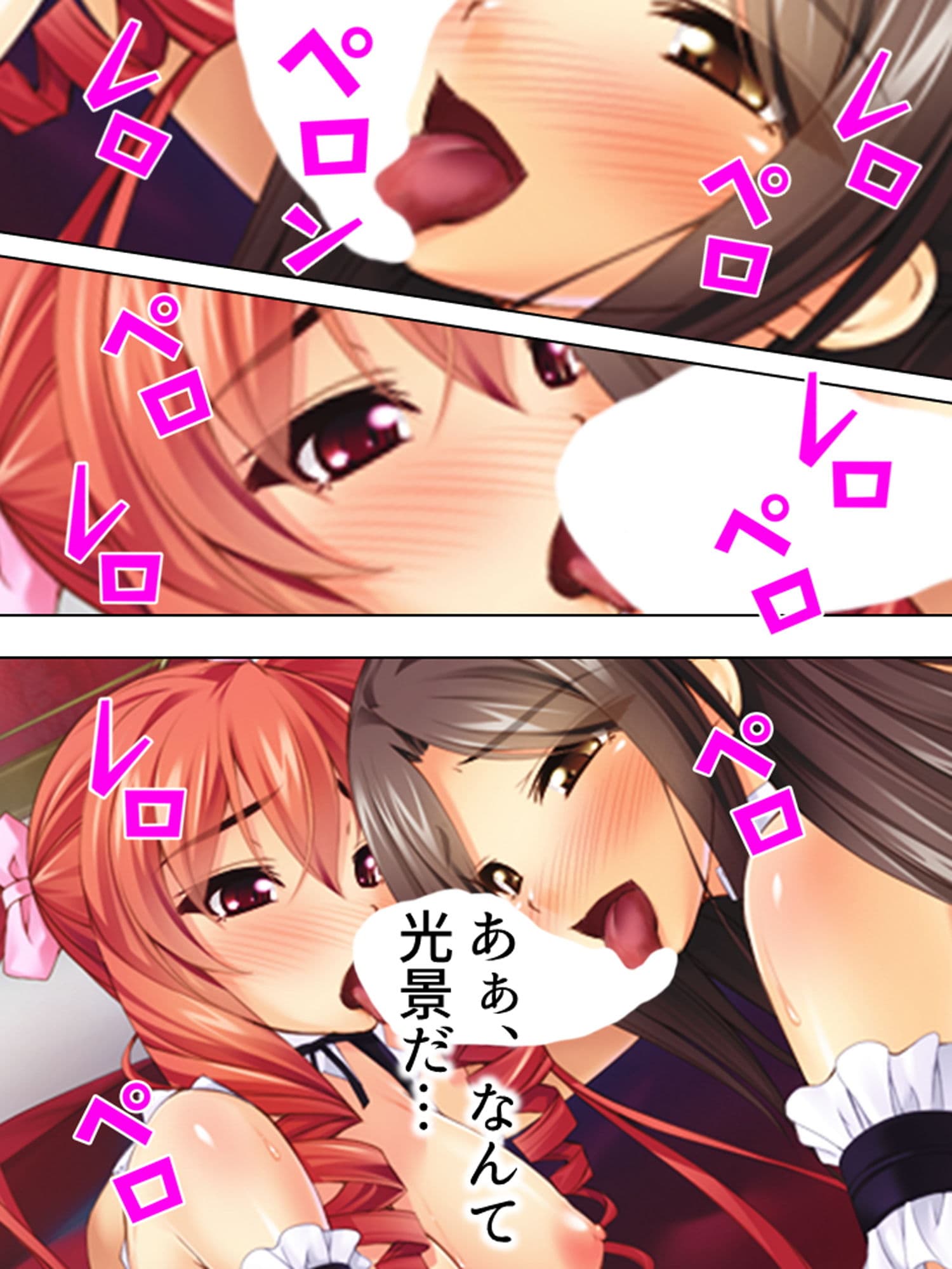 勃起ち●ちん収めるために学園中のおま●こ借りてみた ＜総集編＞ サンプル 8