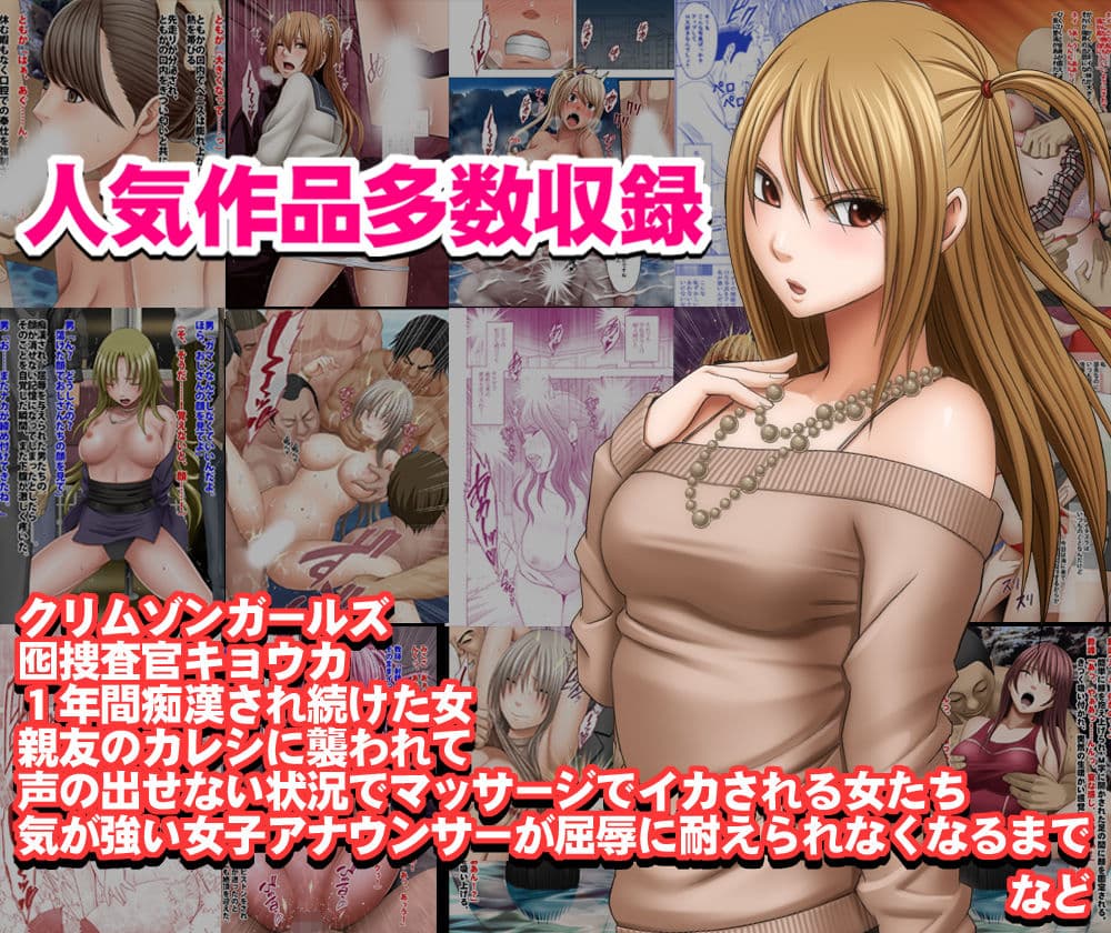 クリムゾン全集 リアル編 サンプル 4