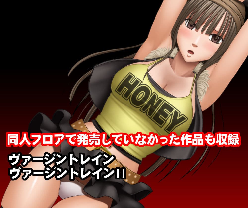 クリムゾン全集 リアル編 サンプル 5