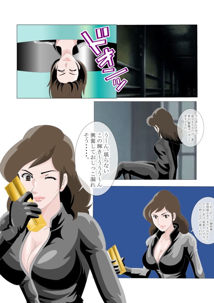 北松屋総集編 1 Fの福音 サンプル 1