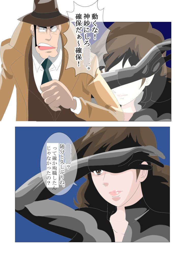 北松屋総集編 1 Fの福音 サンプル 2