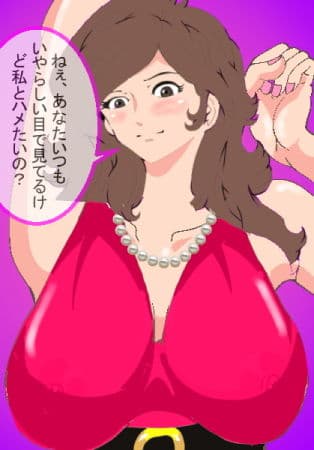 北松屋総集編 1 Fの福音 サンプル 6