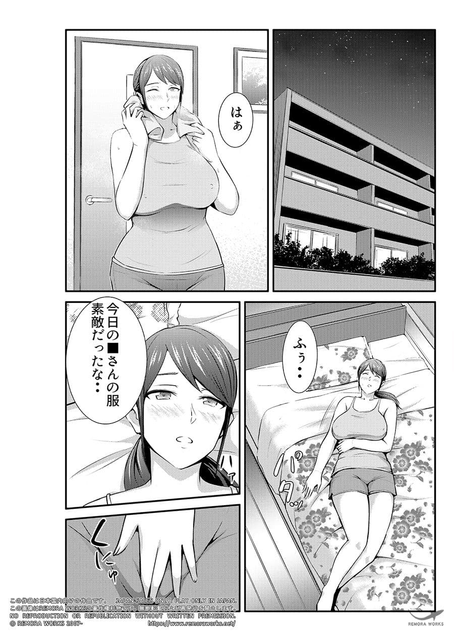 LESFES CO SIDE STORIES リモート・デイズ サンプル 3