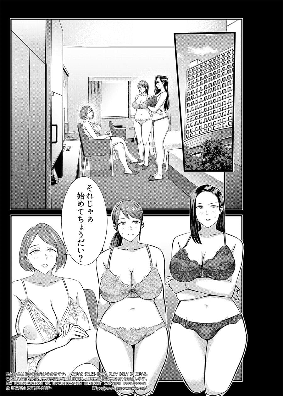 LESFES CO SIDE STORIES リモート・デイズ サンプル 6