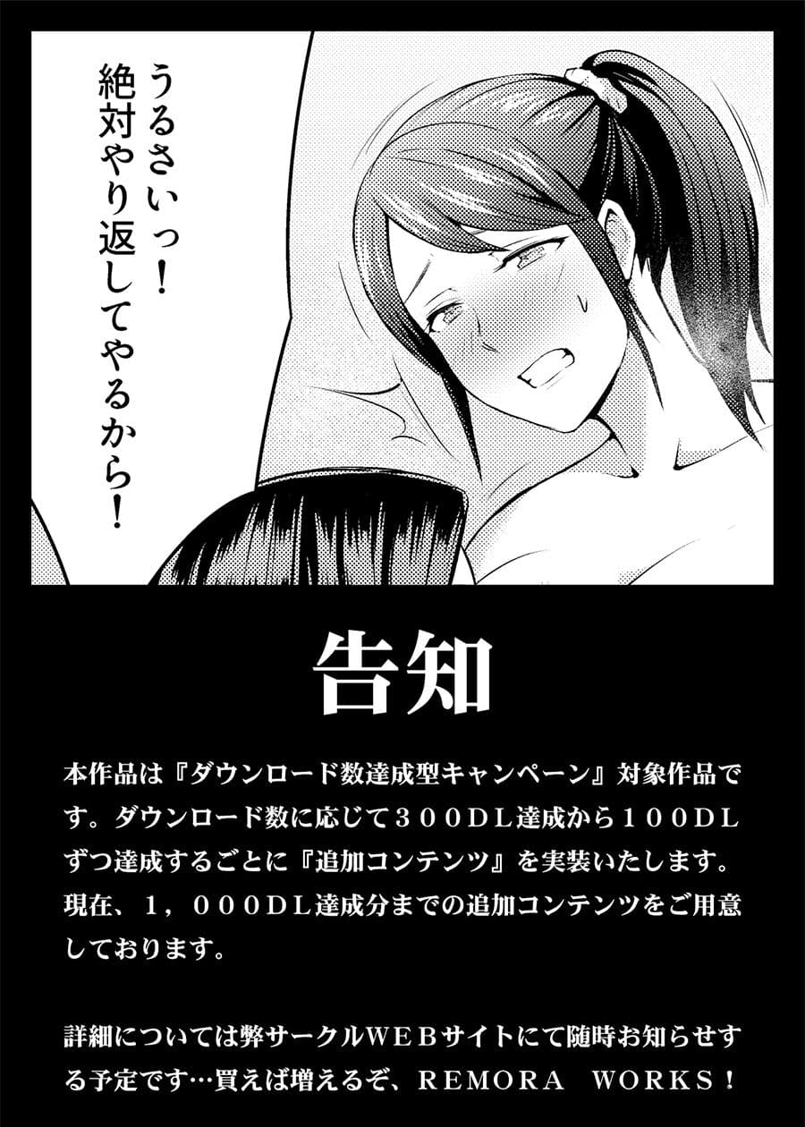 LESFES CO SIDE STORIES リモート・デイズ サンプル 10