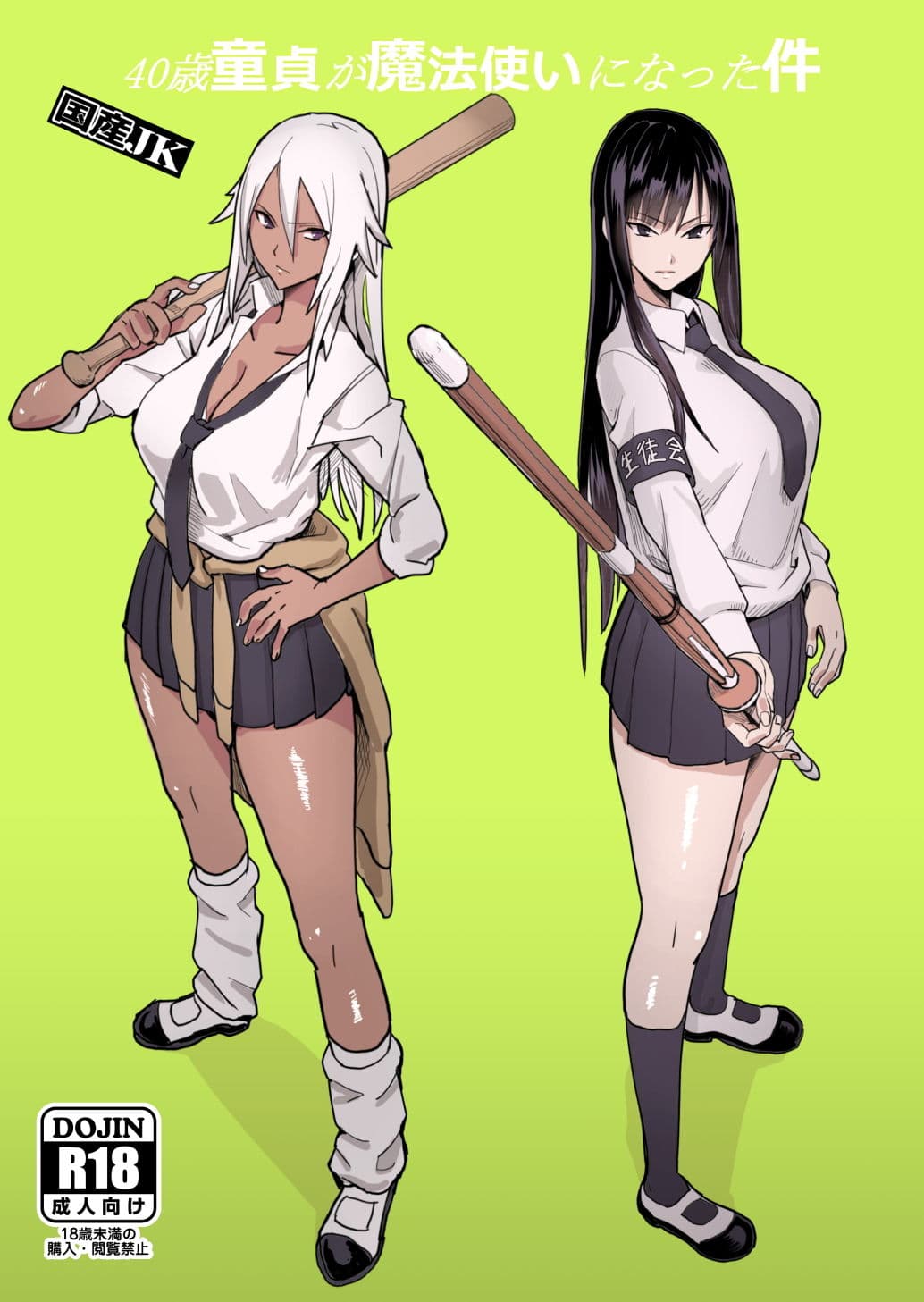 過去作詰め合わせ サンプル 3