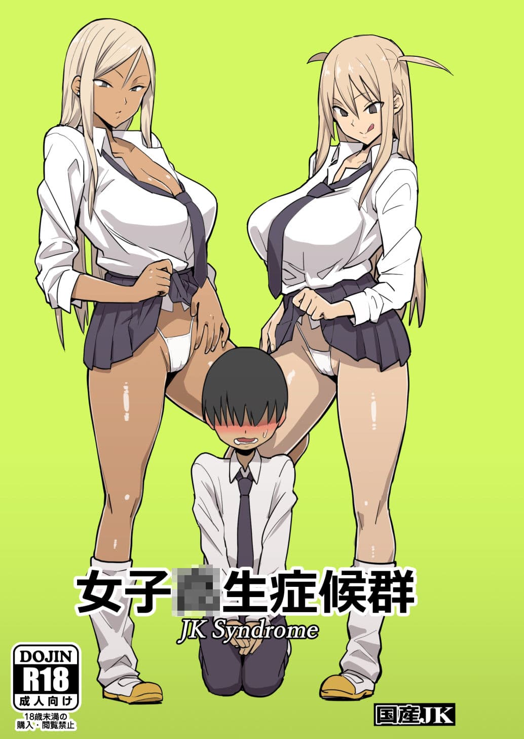 過去作詰め合わせ サンプル 6