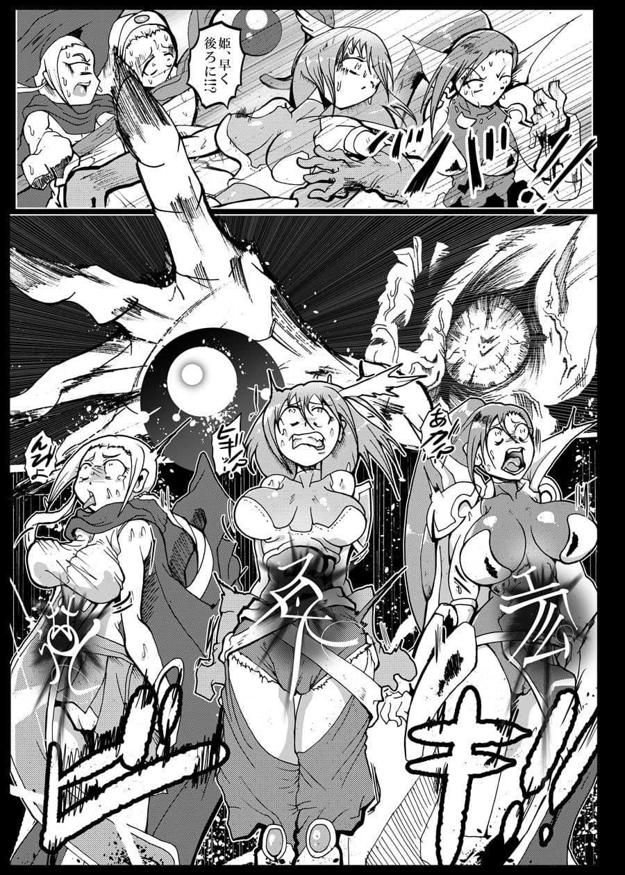 地獄でいいから連れ出して サンプル 2