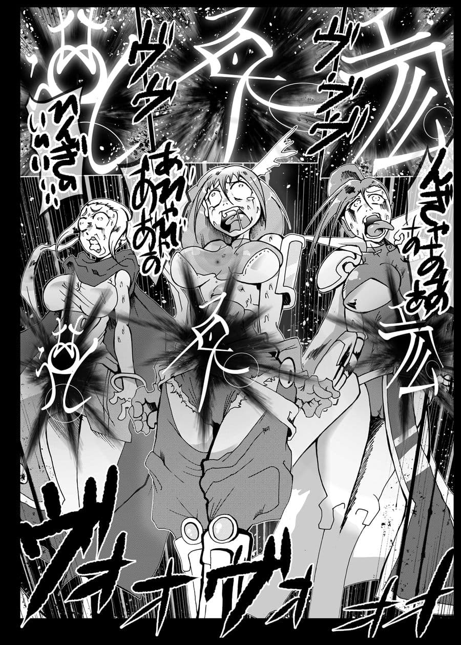 地獄でいいから連れ出して サンプル 5