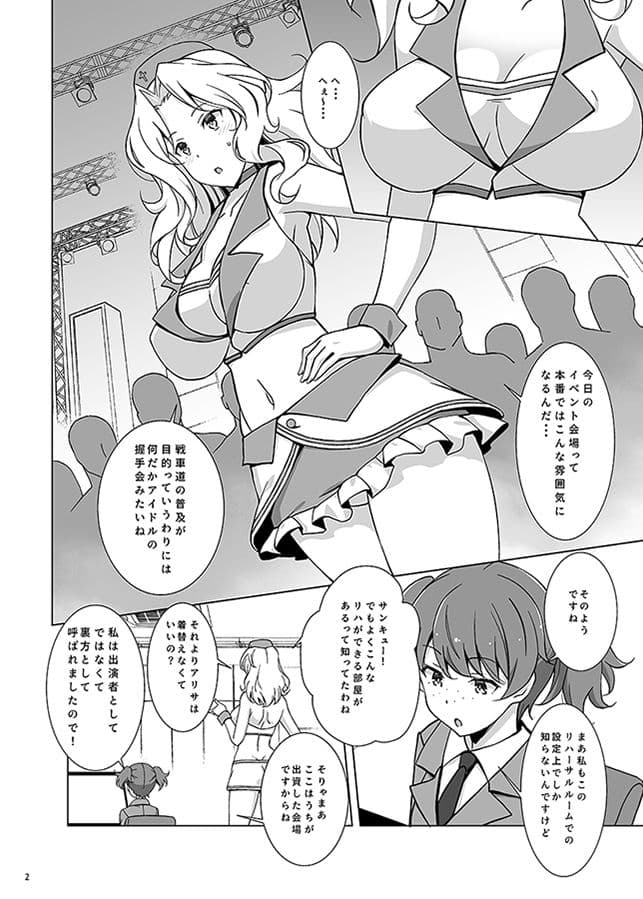 EVENT PLAY サンプル 1