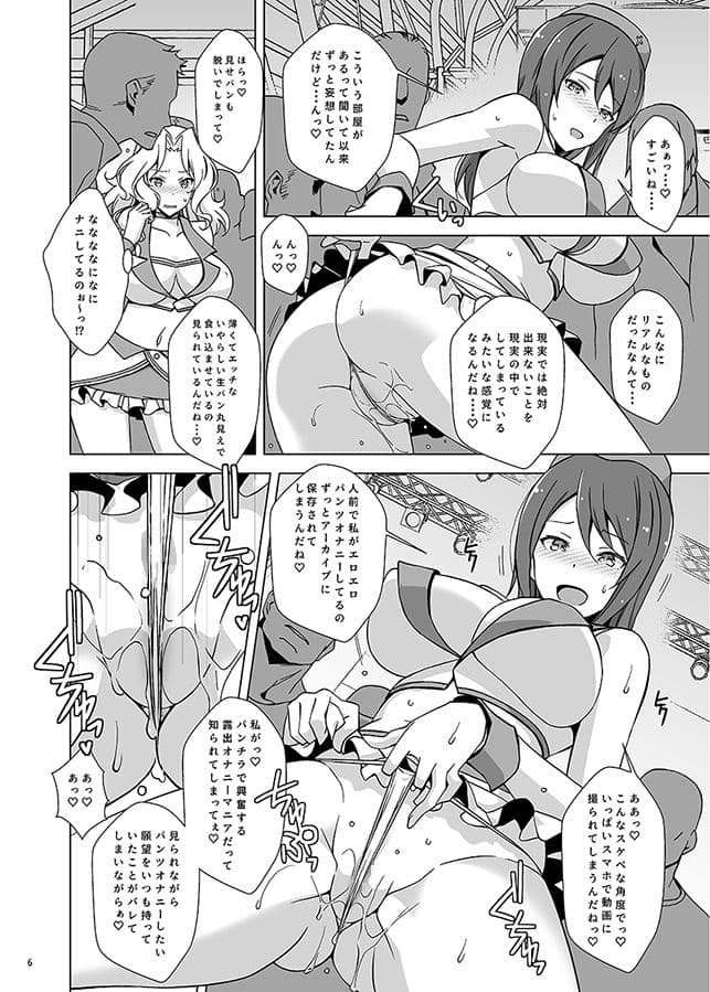 EVENT PLAY サンプル 3