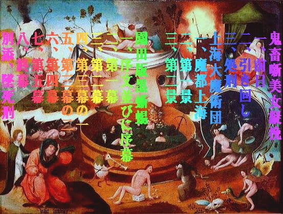 園田大造撃沈作品集 サンプル 1