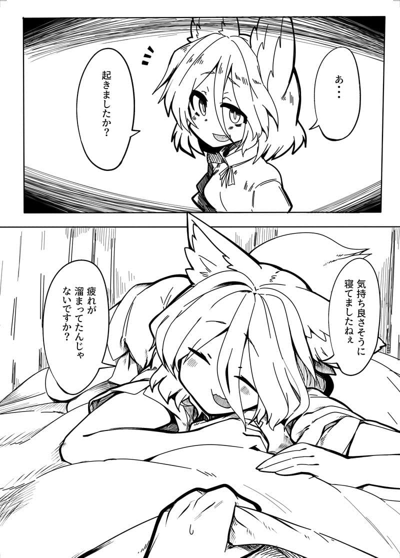 典とする本 サンプル 2