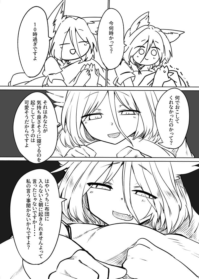 典とする本 サンプル 3