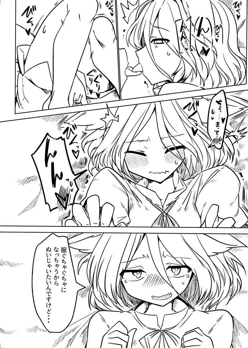 典とする本 サンプル 7