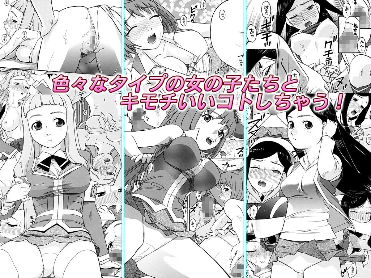 制服美少女にナカダシえっち サンプル 1