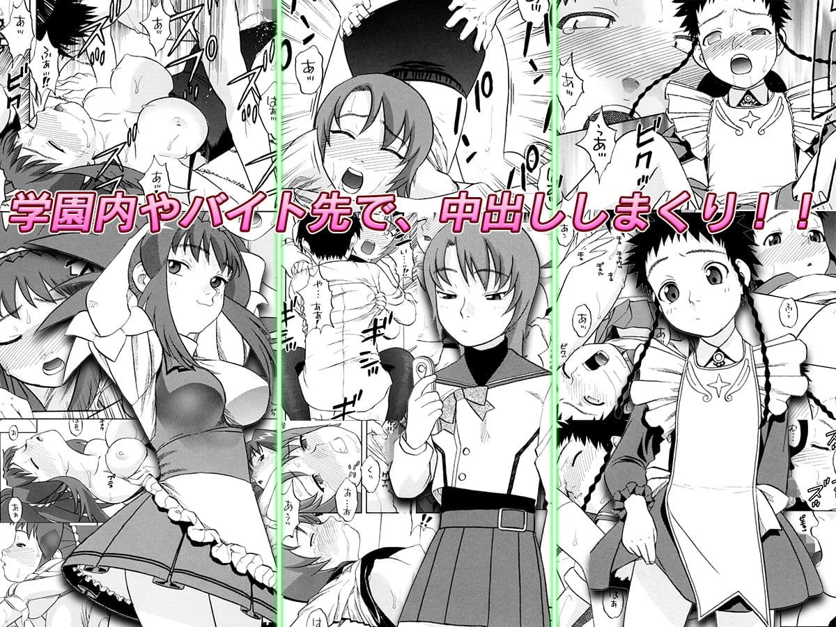 制服美少女にナカダシえっち サンプル 2