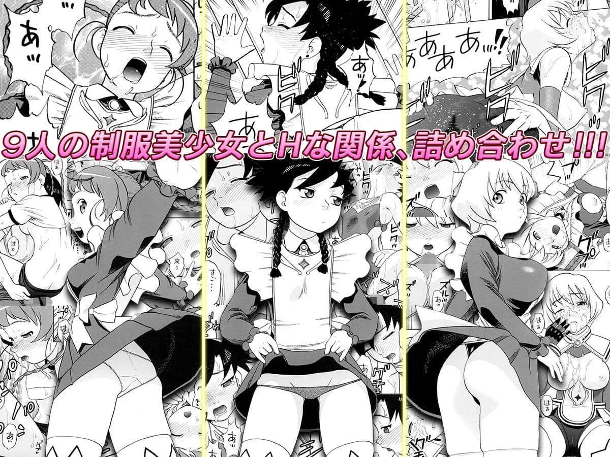 制服美少女にナカダシえっち サンプル 3