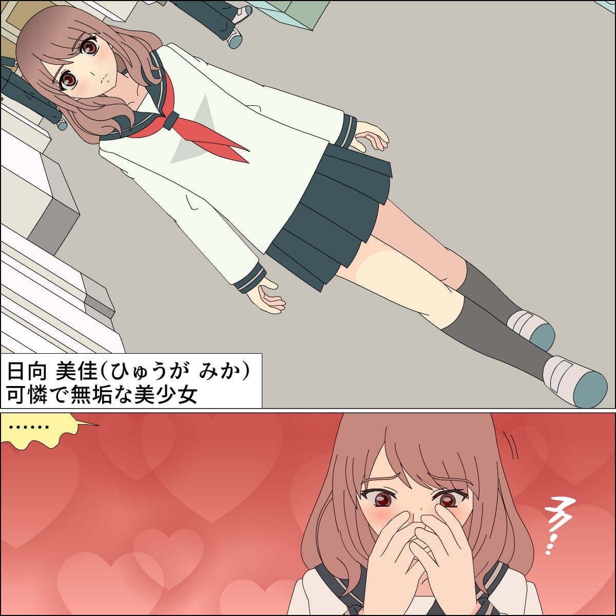 オモチャ百合後輩攻略 サンプル 1