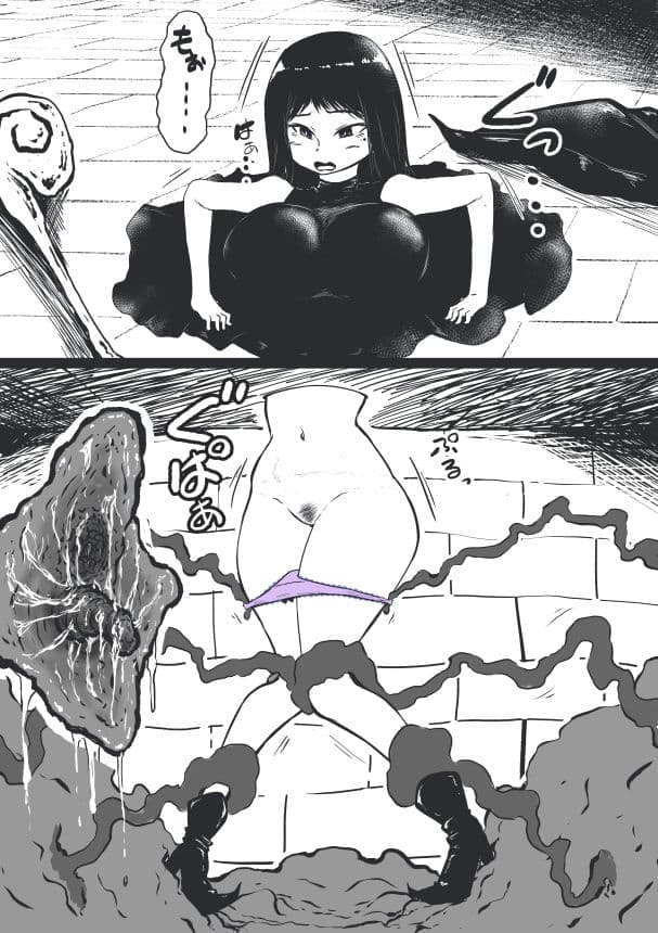 えろいむらラボ総集編2 サンプル 2