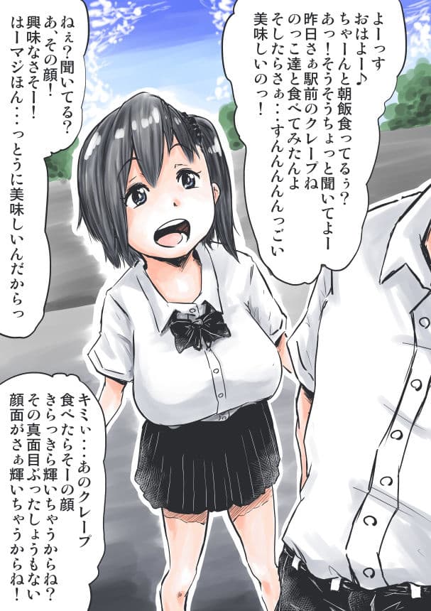 えろいむらラボ総集編2 サンプル 7