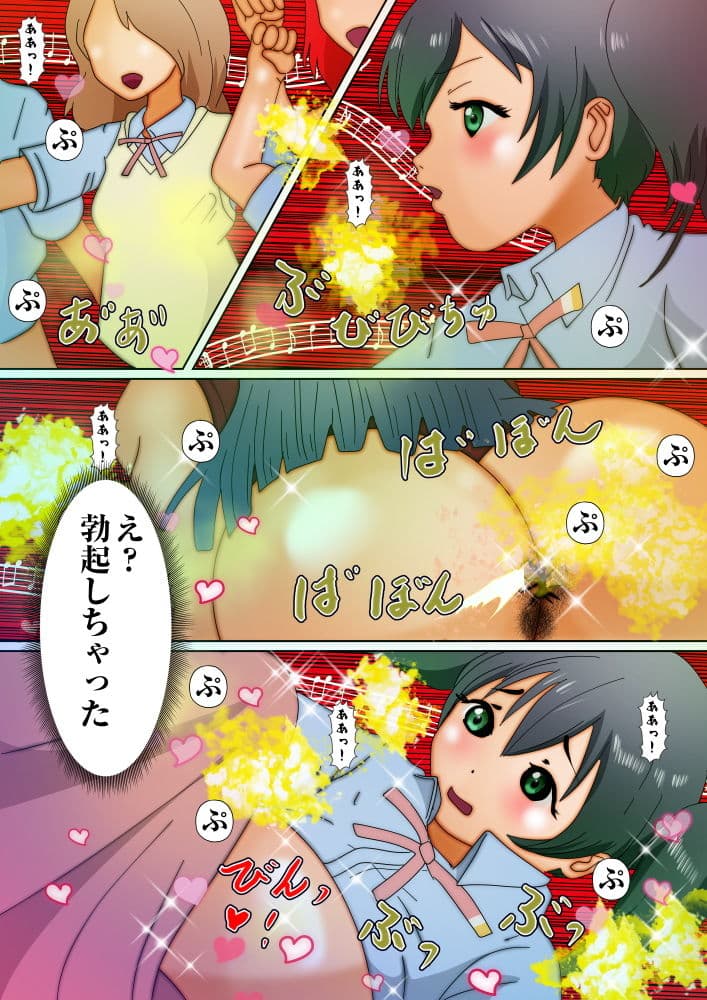 滲出杉学園スクールおなら部同好会 サンプル 5