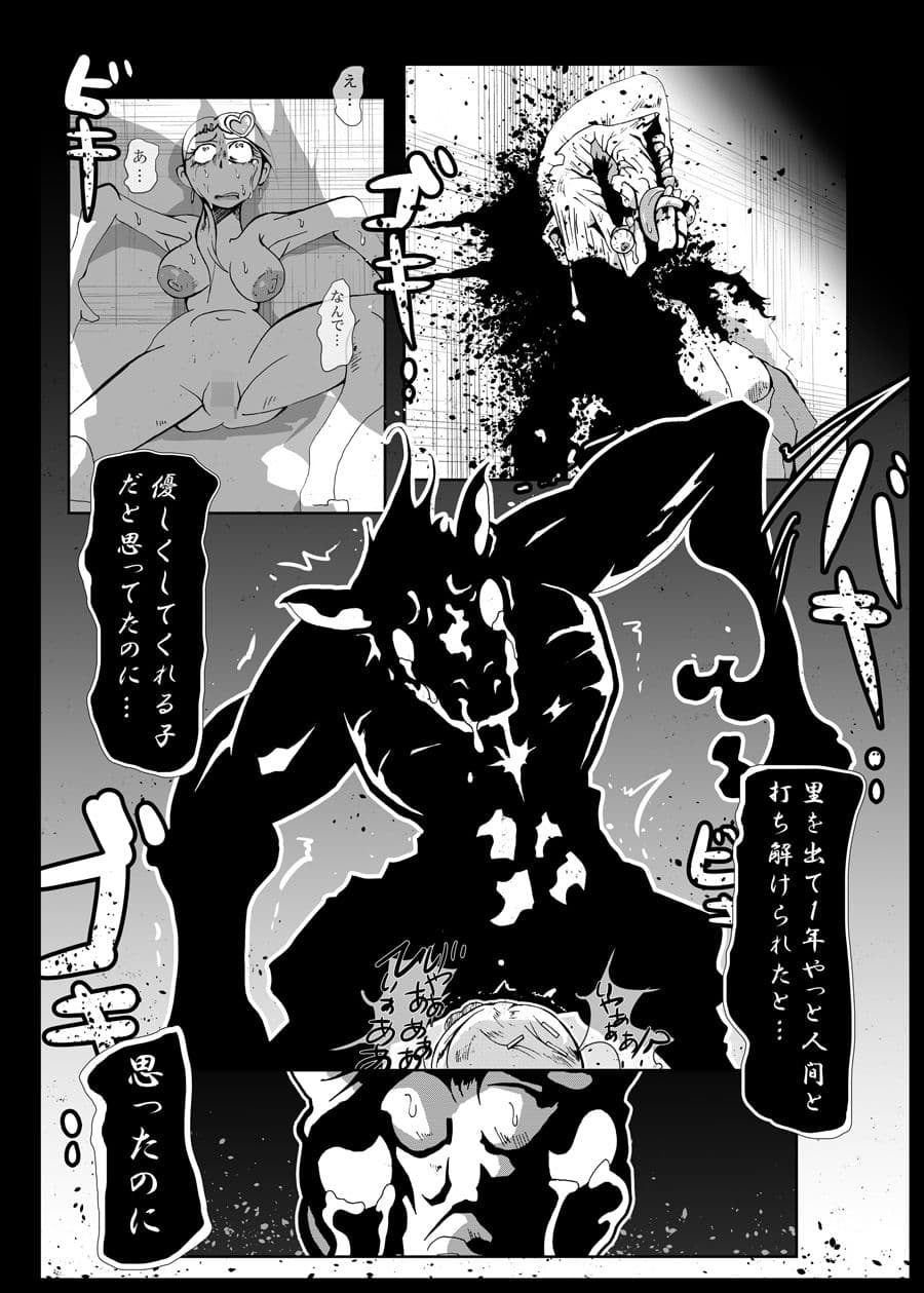 今日からロバ サンプル 5