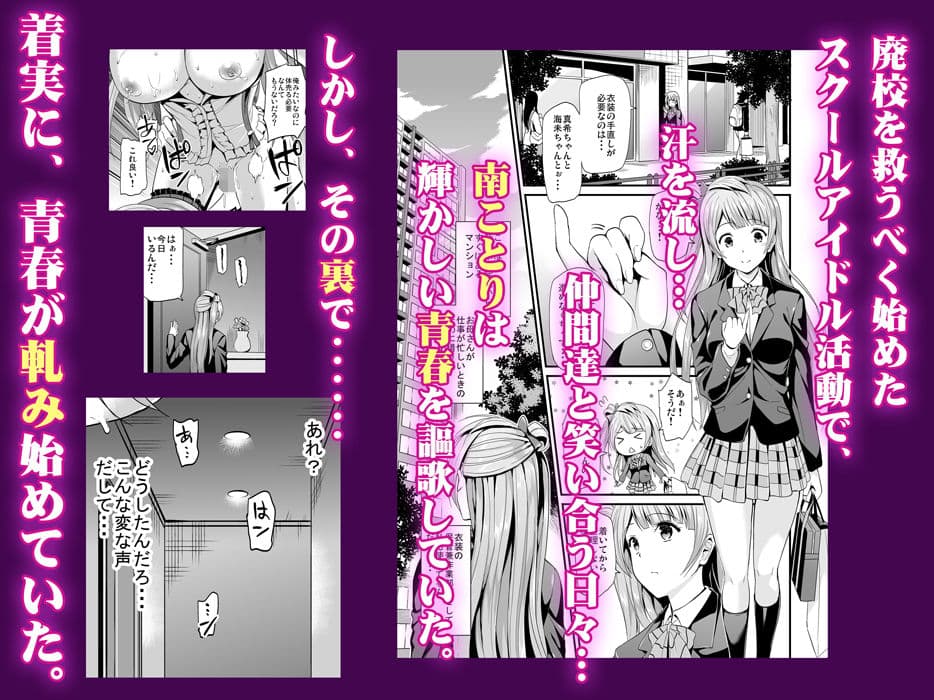 コトリのハナシ 総集編 サンプル 1