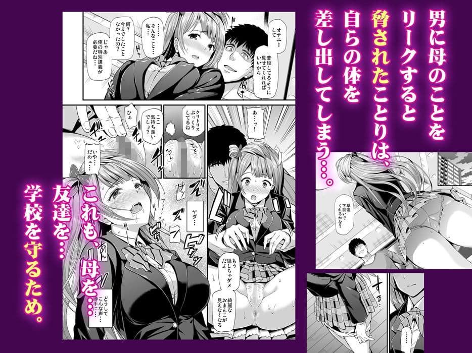 コトリのハナシ 総集編 サンプル 3