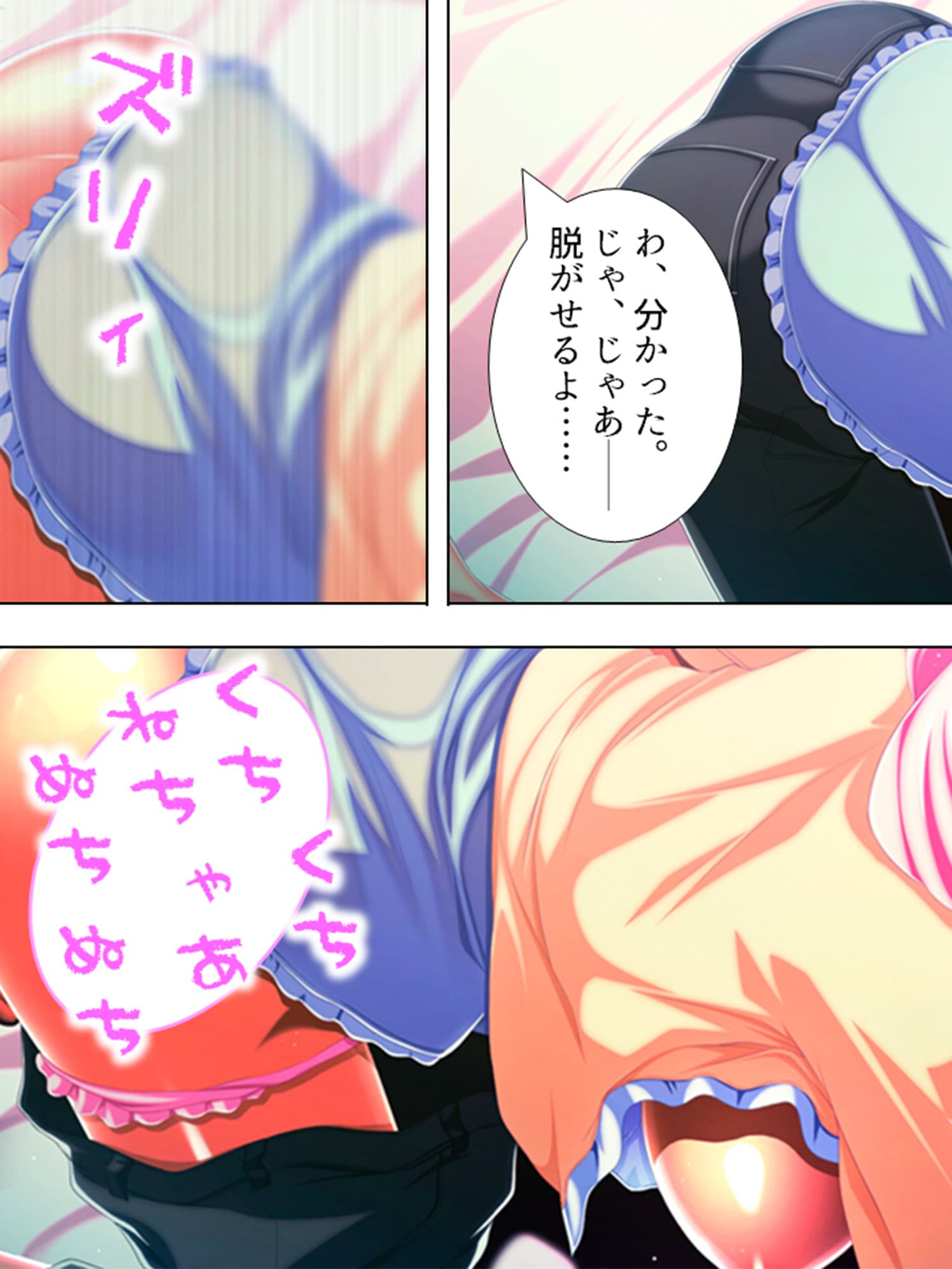 俺の親友が美人教師と入れ替わって女を知る！？ 4巻 サンプル 8