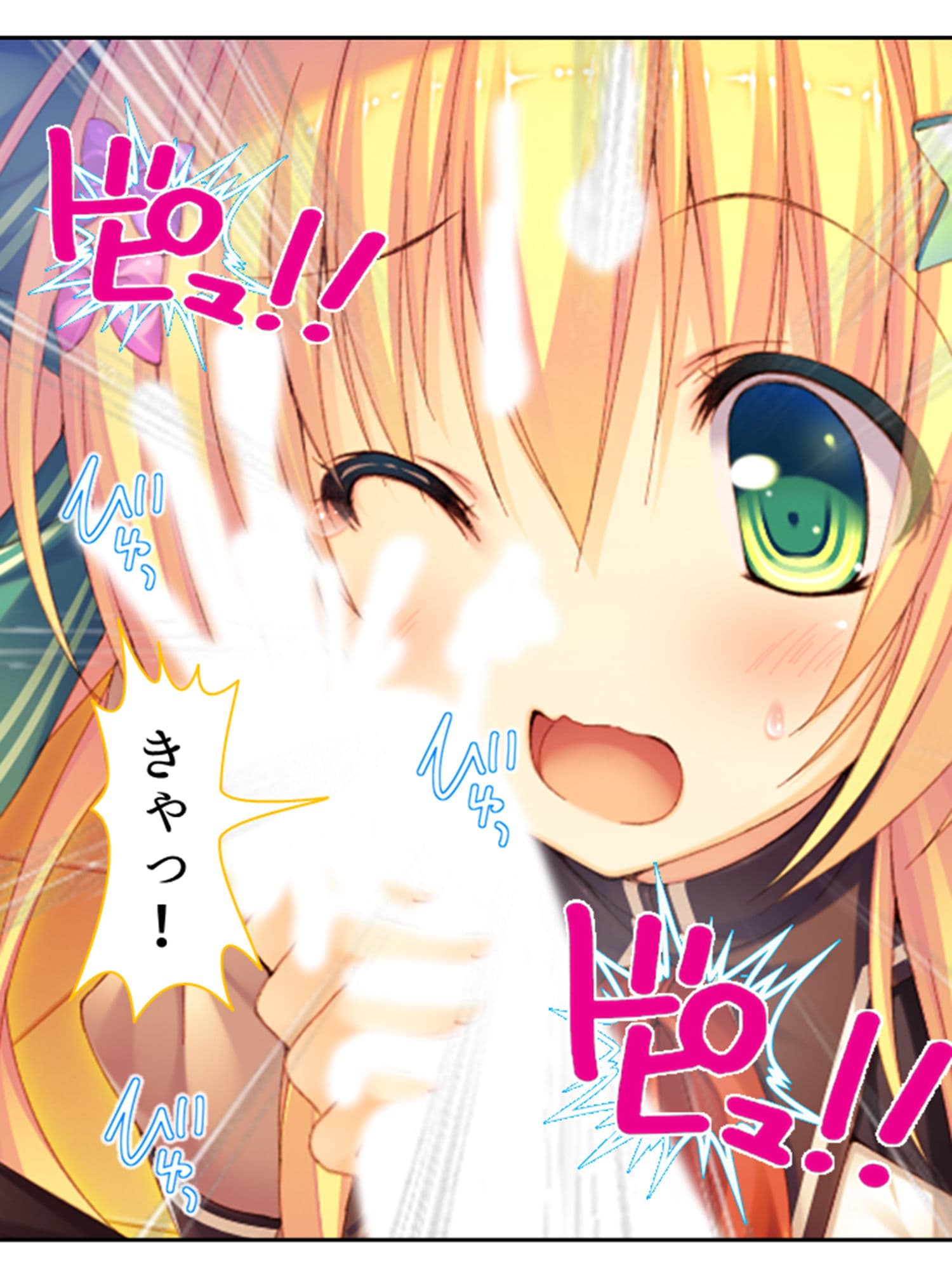 俺の精子は幸運の精子！？ 2巻 サンプル 2