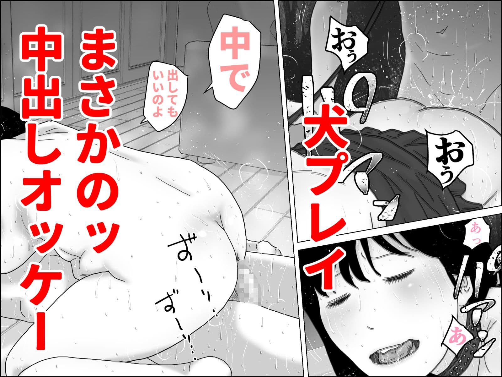 おばさん 僕ちゃんと呼んで サンプル 9