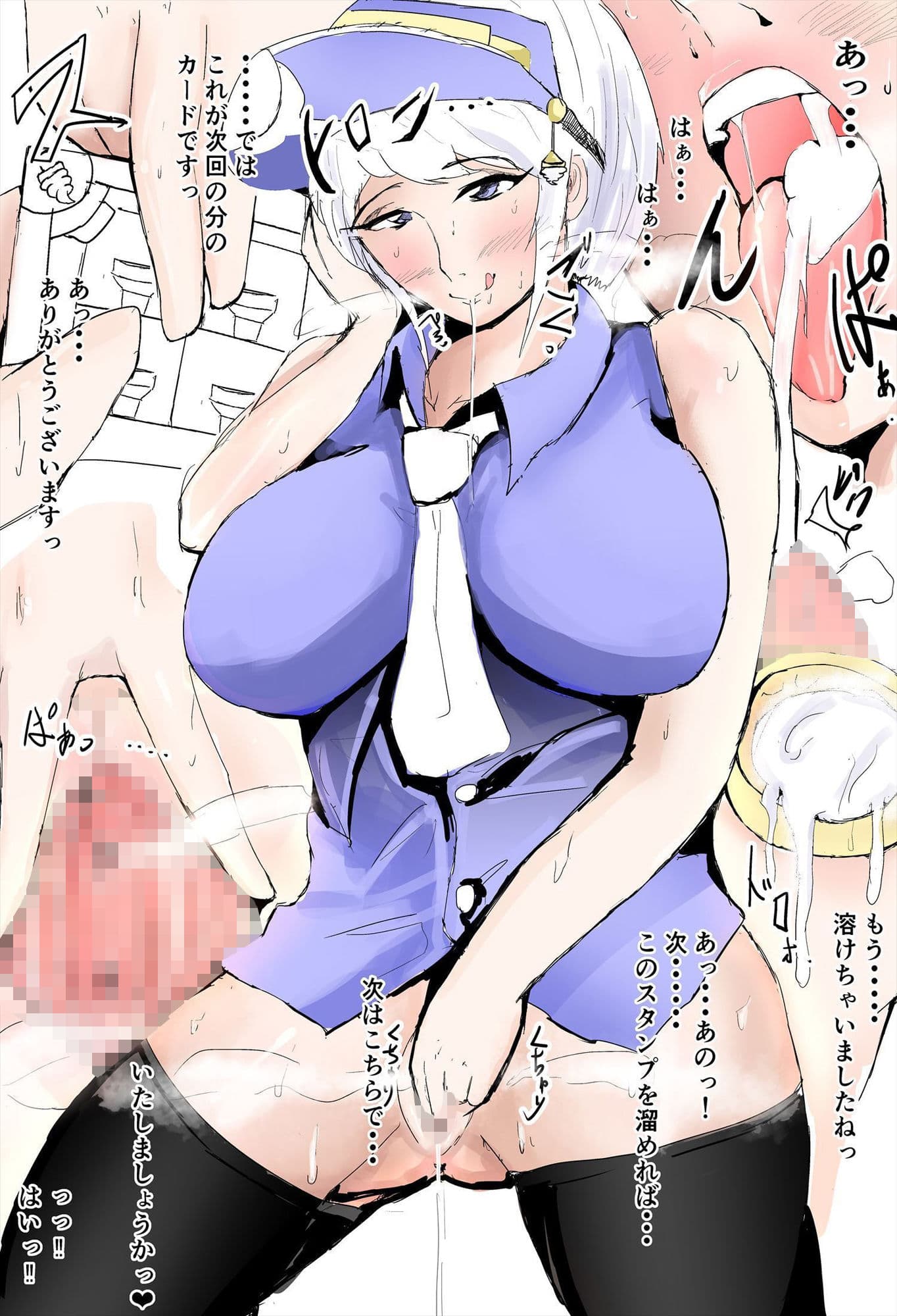 アナルソフトクリーム屋さん バニラ味 フルカラー サンプル 5