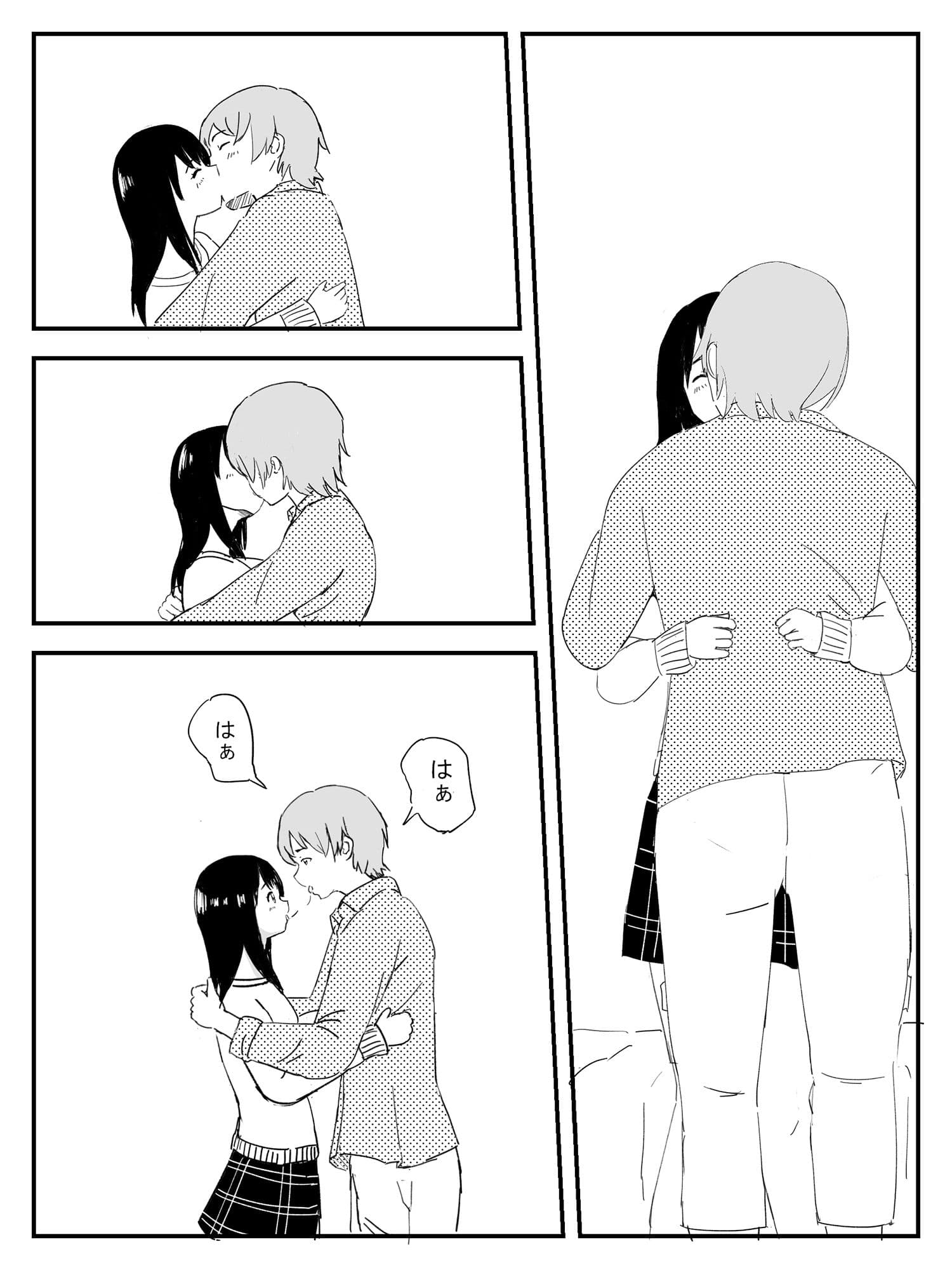 反抗期の愛娘はヤリチン彼氏とのえっちに励む サンプル 4