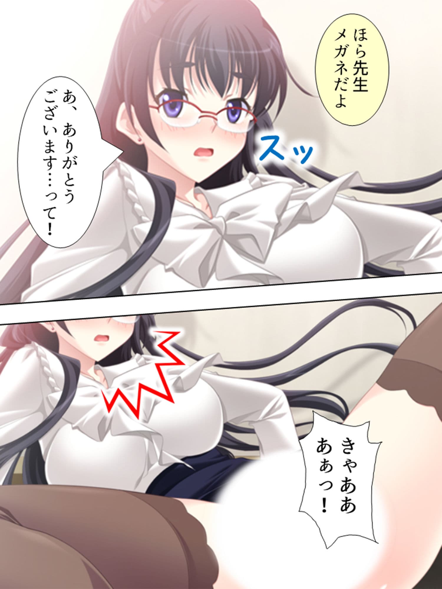 アブない性教育。〜優等生が牝に堕ちるまで〜 2巻 サンプル 4
