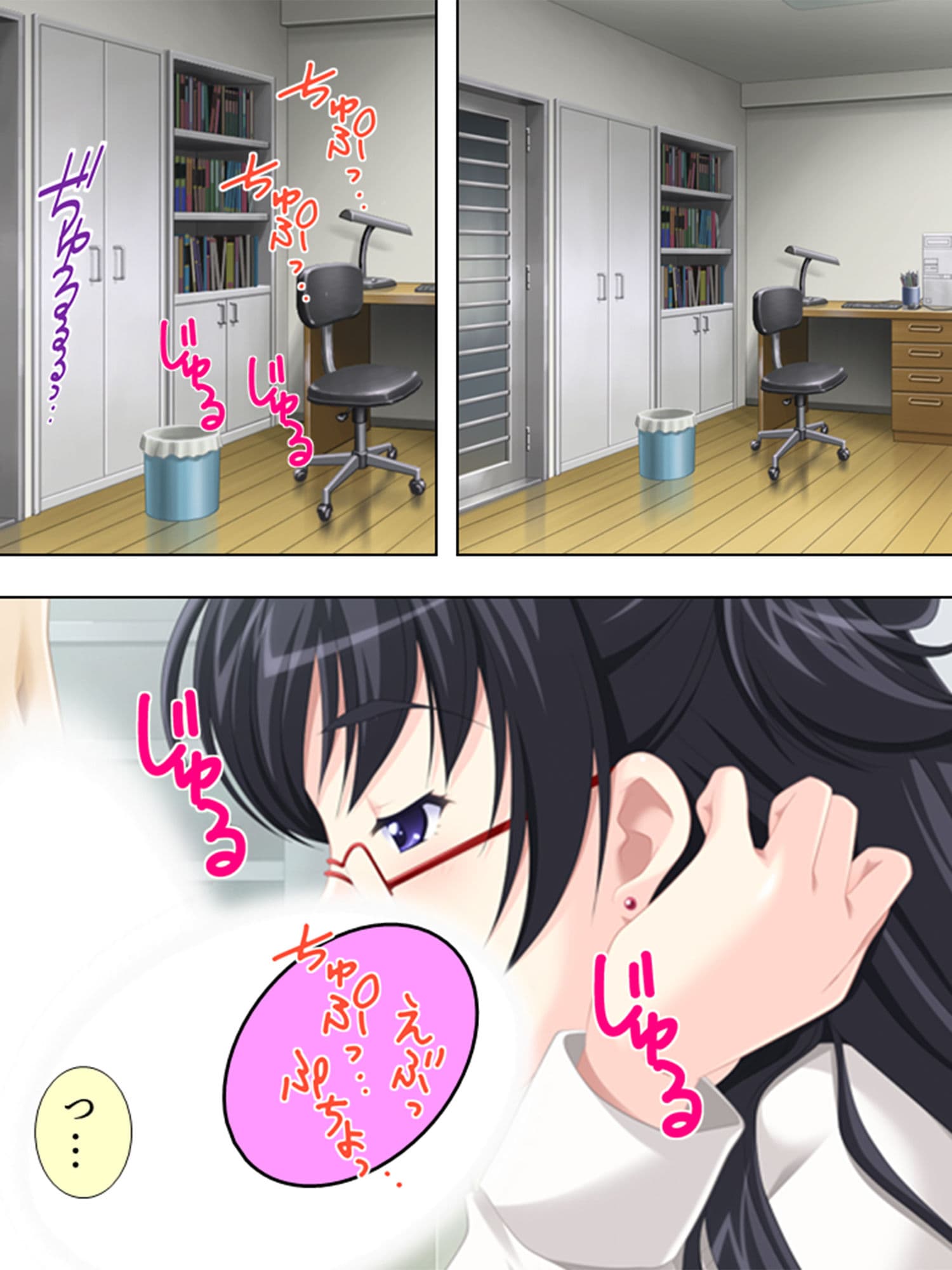 アブない性教育。〜優等生が牝に堕ちるまで〜 2巻 サンプル 5