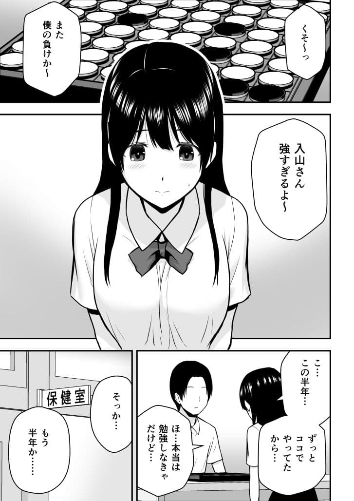 こんな私で良いのなら サンプル 1