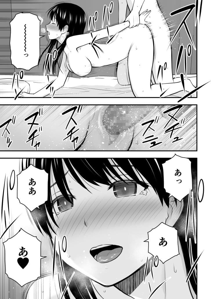 こんな私で良いのなら サンプル 9