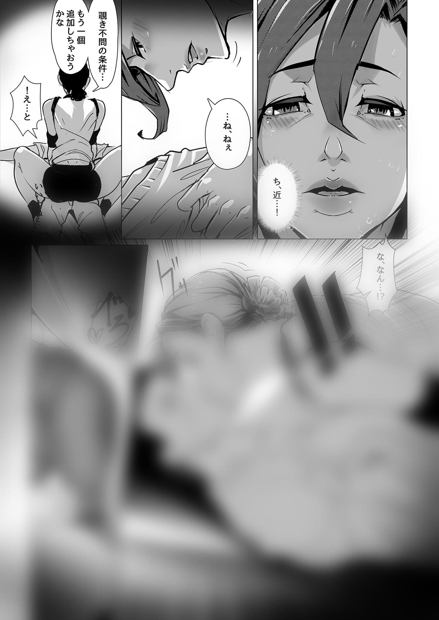 小さな偶然で女子更衣室に入ってしまった話-vol.03-女子バレー編 サンプル 6