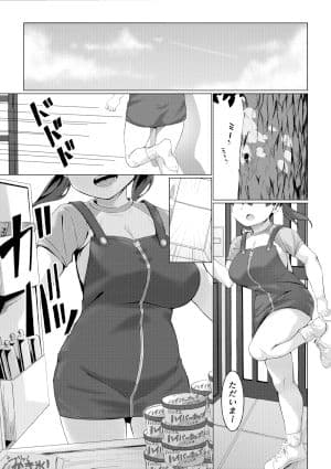 なつのおもいで サンプル 2