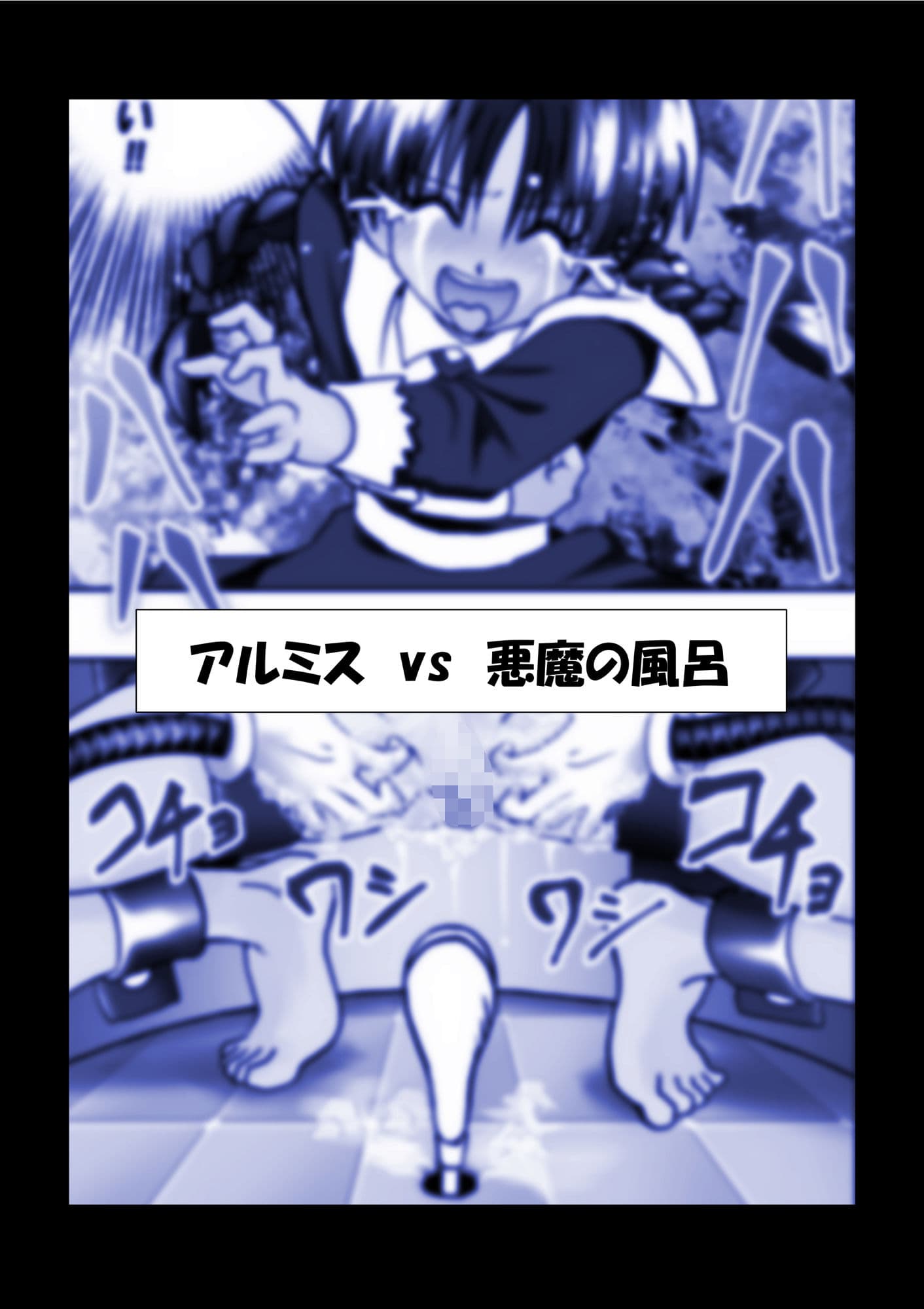 G3秘蔵ファイル06 サンプル 2