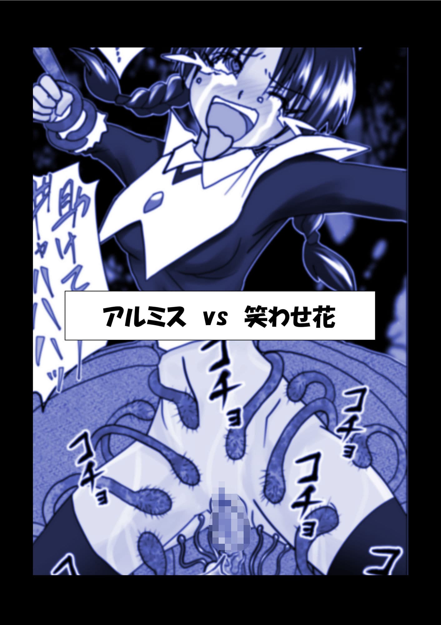 G3秘蔵ファイル06 サンプル 3