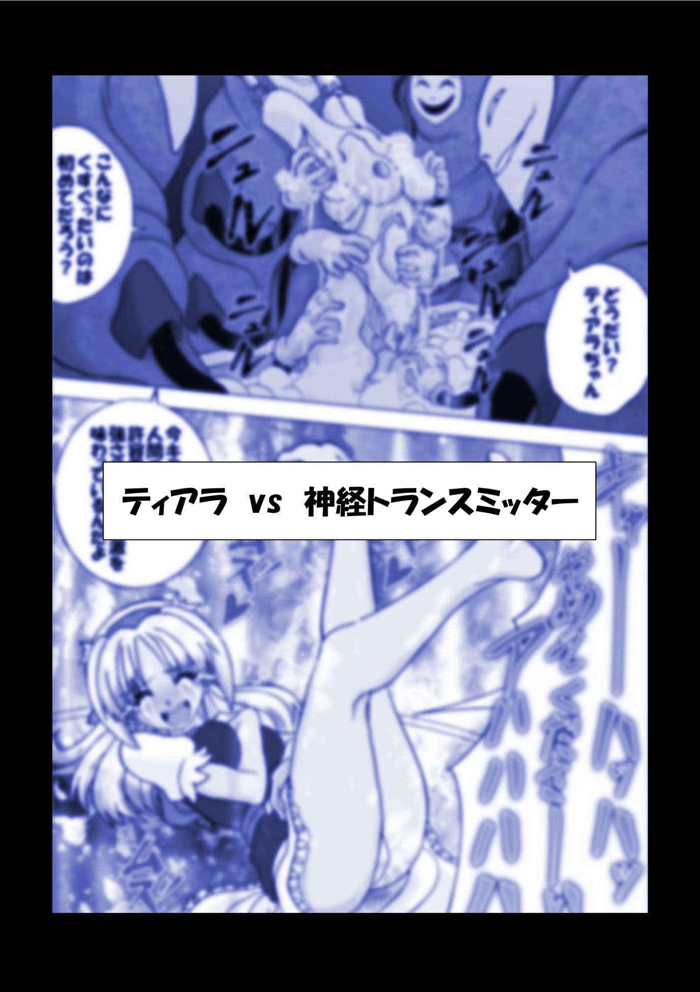 G3秘蔵ファイル06 サンプル 4