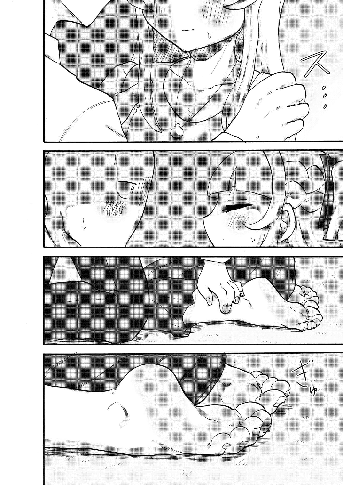 甘く青い，一対の果実 サンプル 8