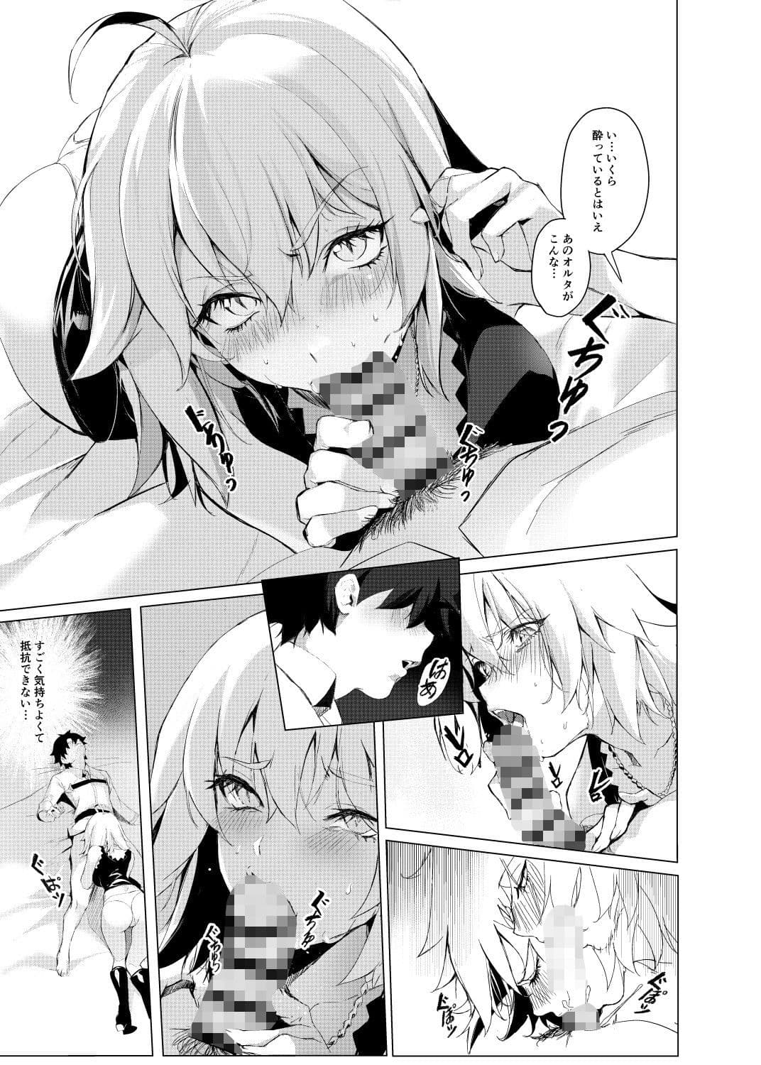 PERROS サンプル 4