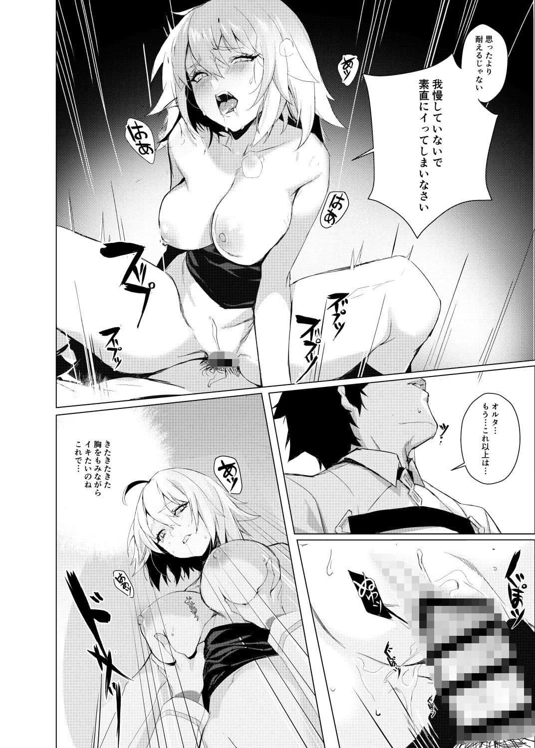 PERROS サンプル 5