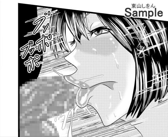 ひょっとこフェラ淫乱肉便器学園01 サンプル 2