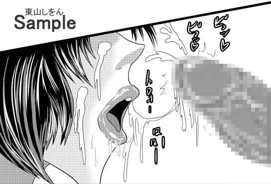 ひょっとこフェラ淫乱肉便器学園01 サンプル 5
