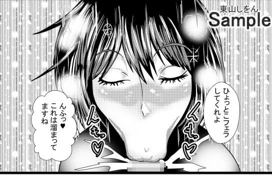 ひょっとこフェラ淫乱肉便器学園02 サンプル 1