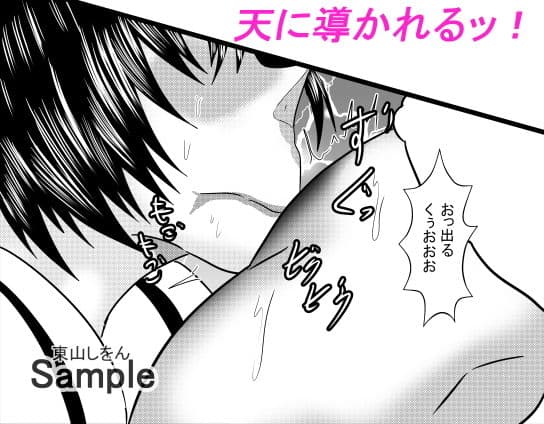 ひょっとこフェラ淫乱肉便器学園02 サンプル 3